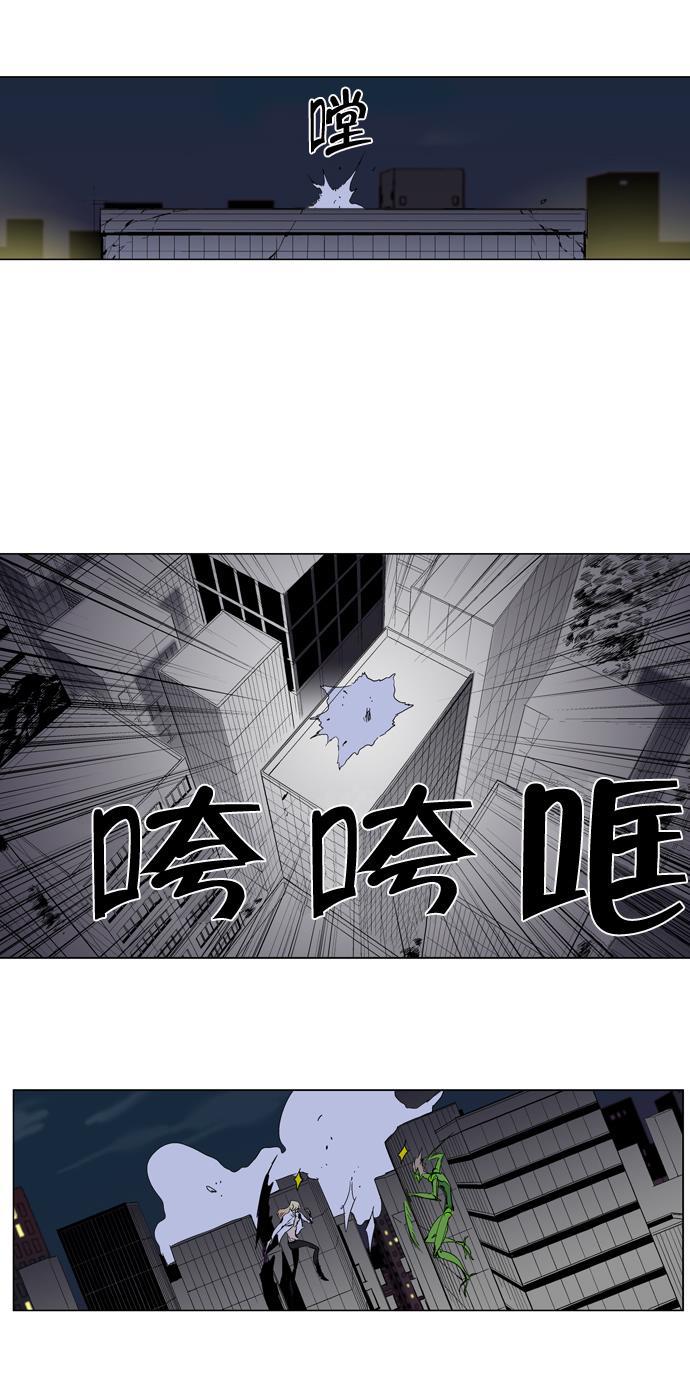 大贵族韩漫全集-第259话无删减无遮挡章节图片 