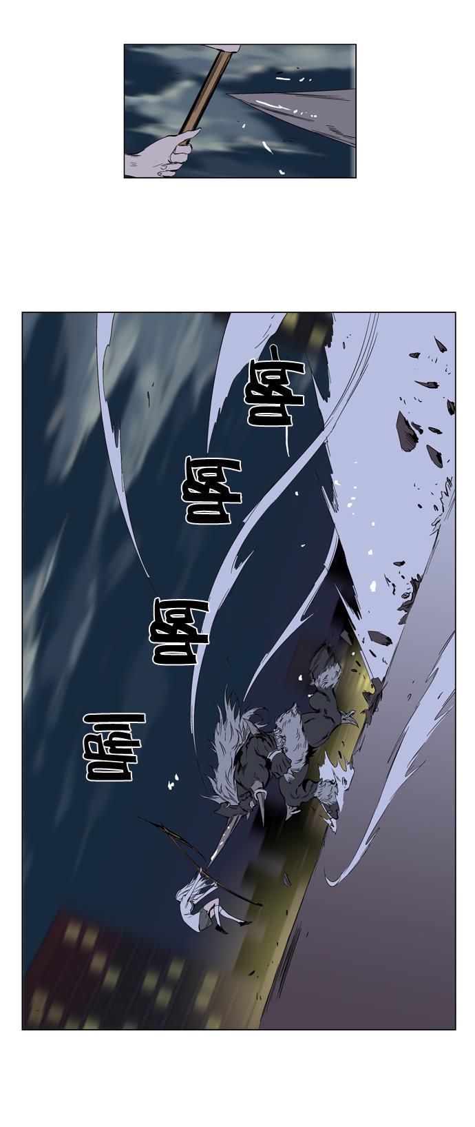 大贵族韩漫全集-第259话无删减无遮挡章节图片 