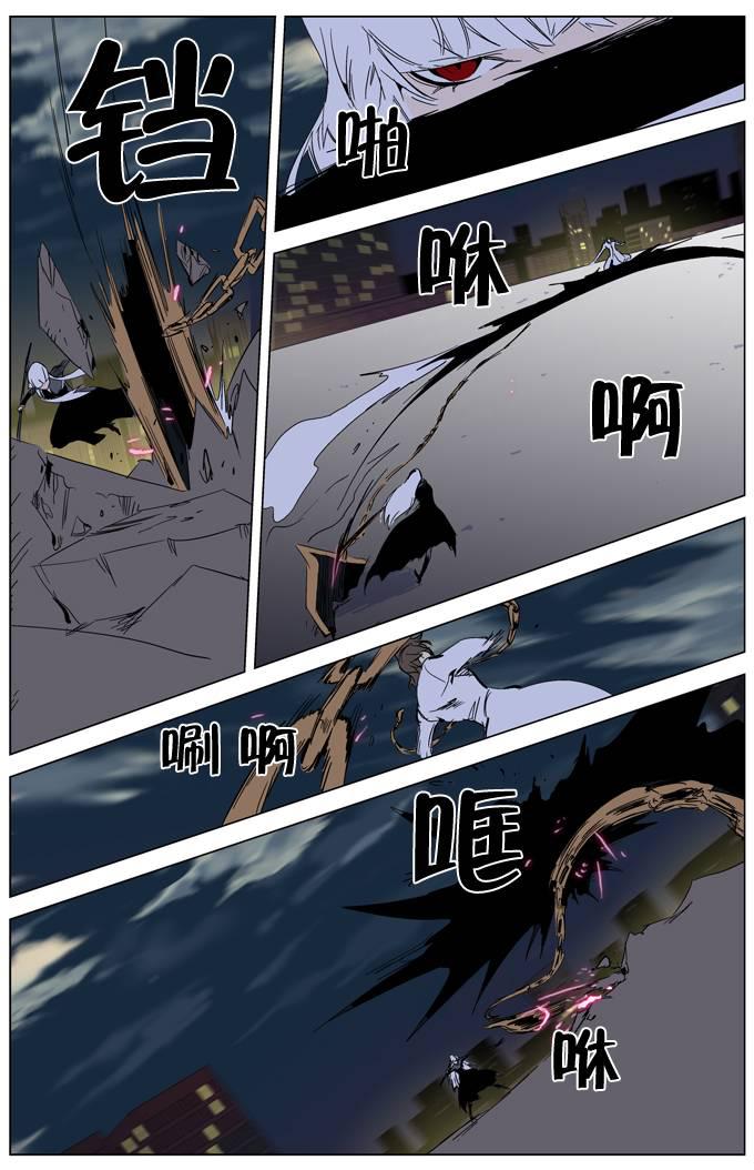 大贵族韩漫全集-第268话无删减无遮挡章节图片 