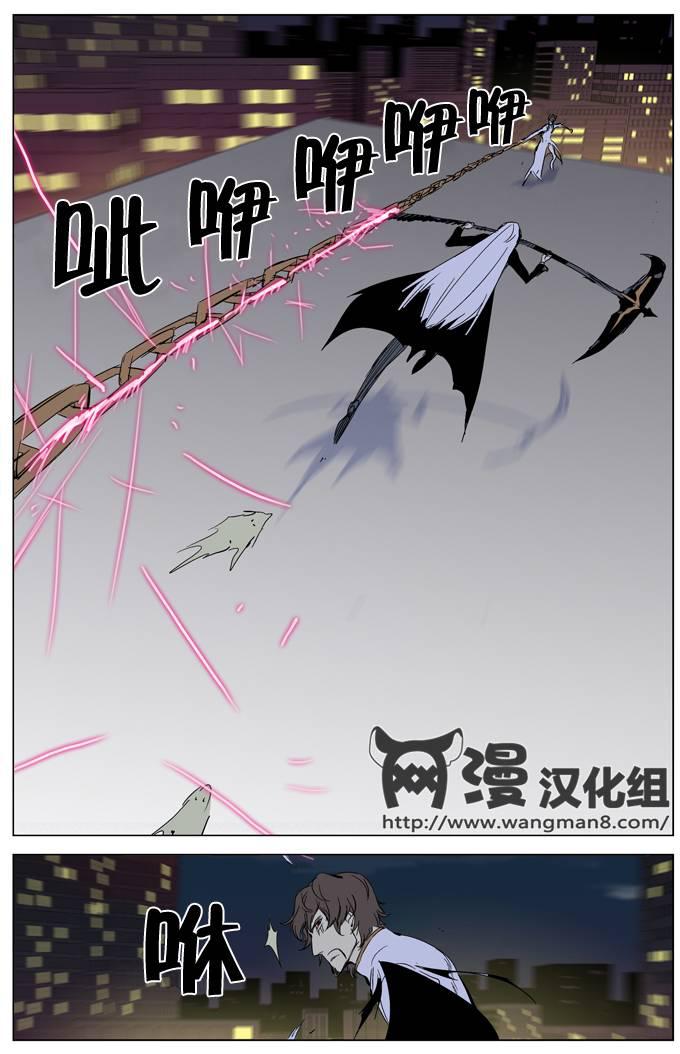 大贵族韩漫全集-第268话无删减无遮挡章节图片 