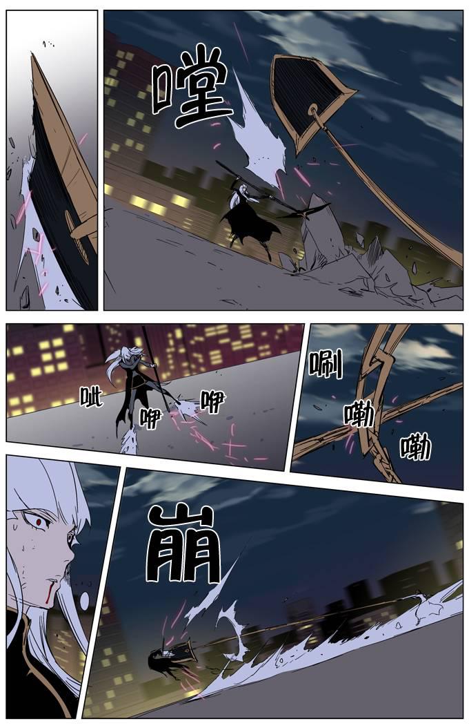大贵族韩漫全集-第268话无删减无遮挡章节图片 