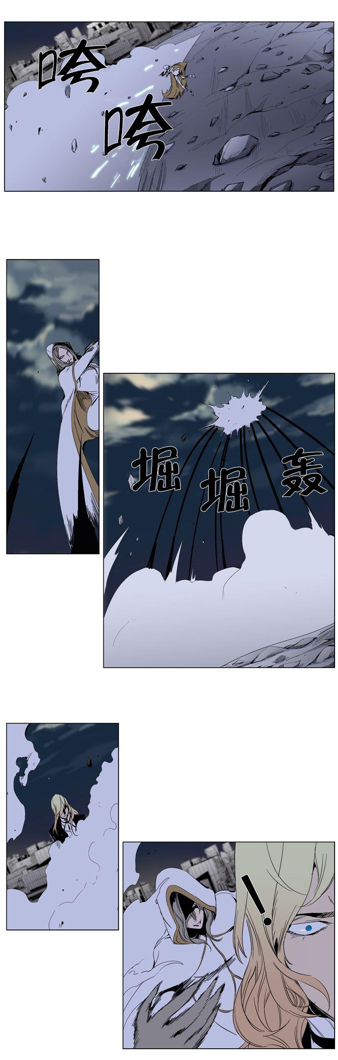 大贵族韩漫全集-第272话无删减无遮挡章节图片 