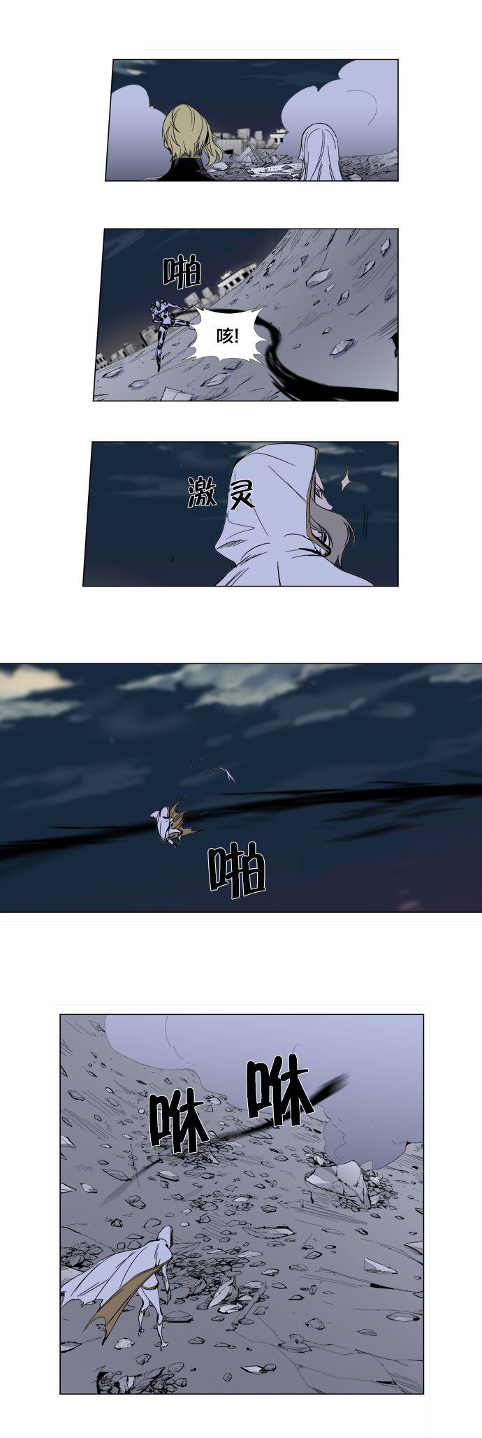 大贵族韩漫全集-第272话无删减无遮挡章节图片 