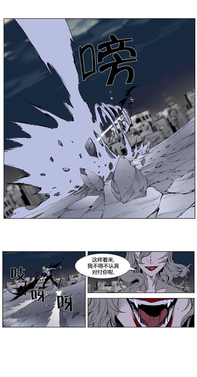 大贵族韩漫全集-第272话无删减无遮挡章节图片 