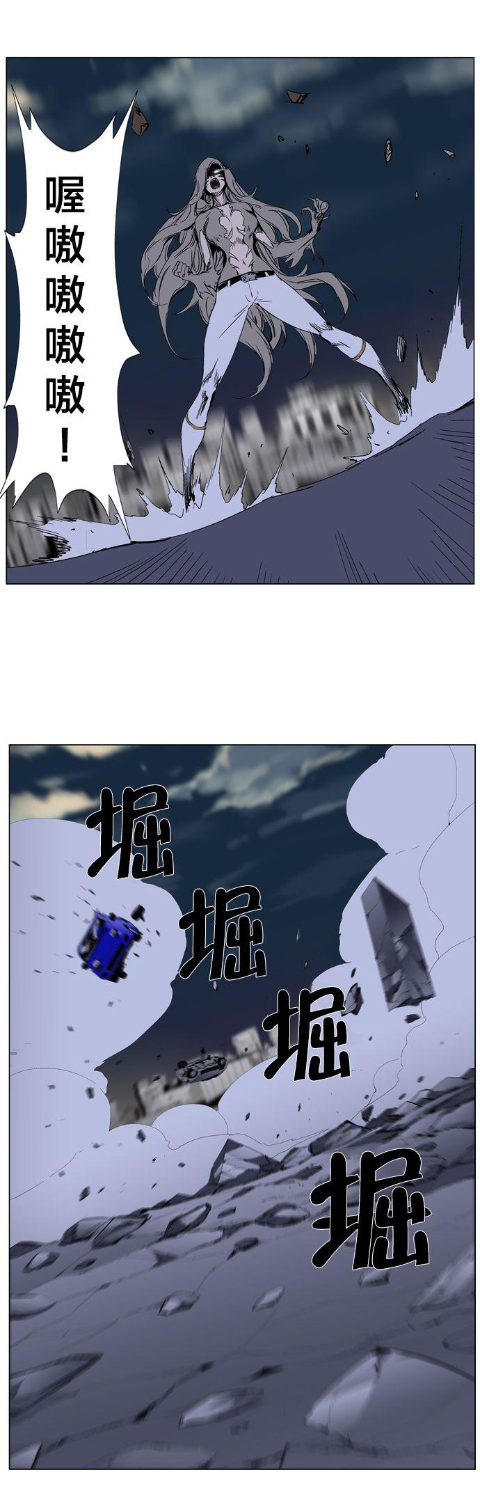 大贵族韩漫全集-第272话无删减无遮挡章节图片 