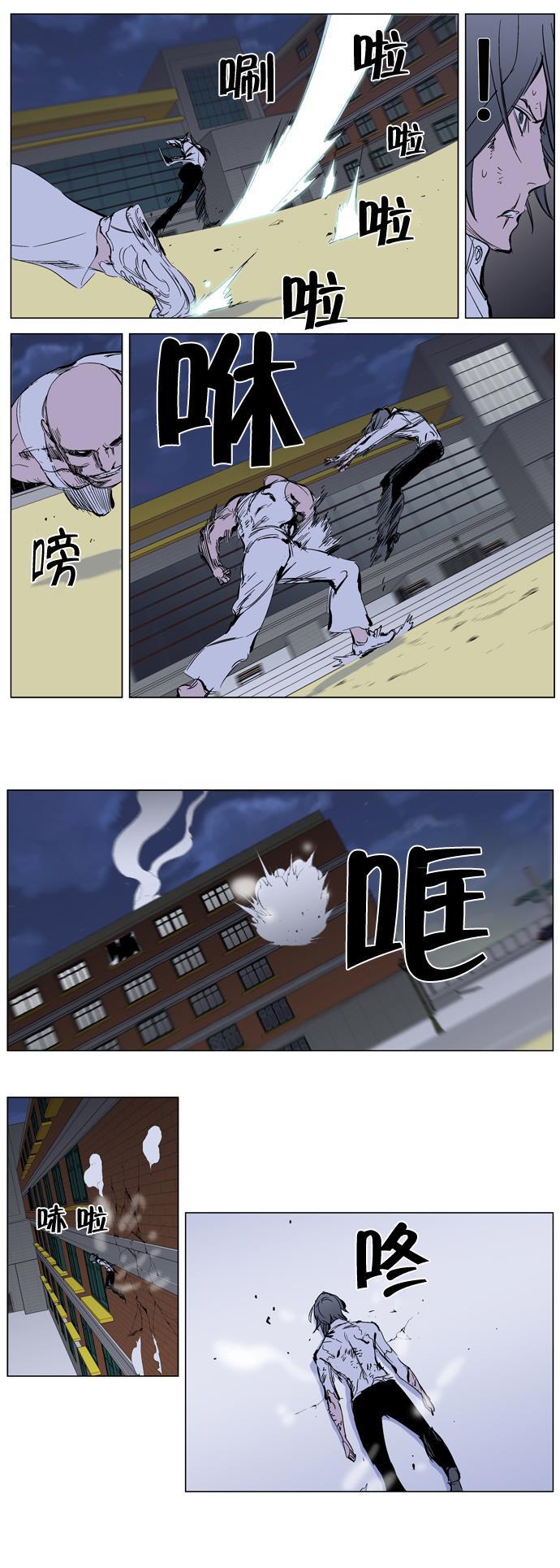 大贵族韩漫全集-第273话无删减无遮挡章节图片 