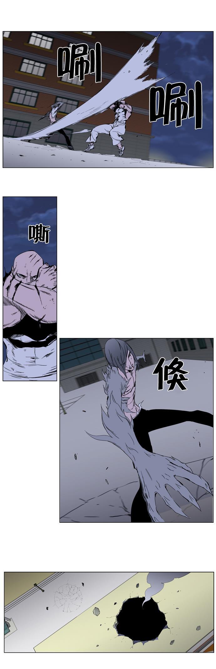 大贵族韩漫全集-第273话无删减无遮挡章节图片 