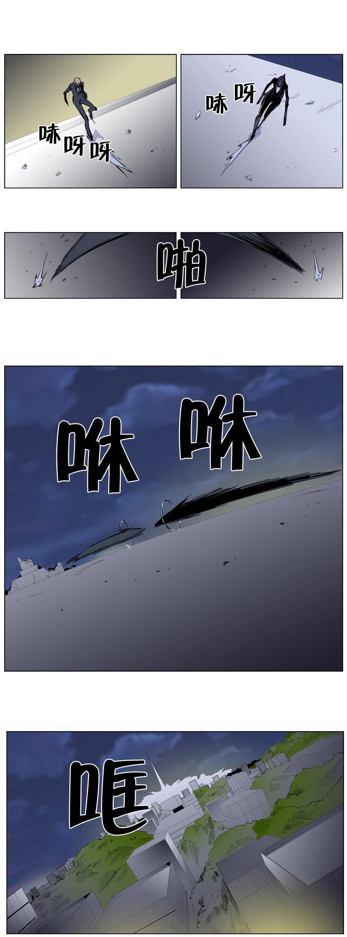 大贵族韩漫全集-第273话无删减无遮挡章节图片 