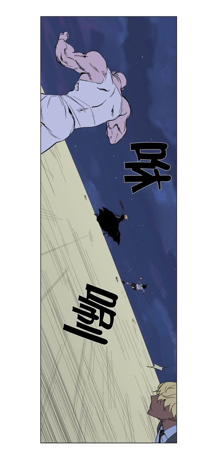 大贵族韩漫全集-第274话无删减无遮挡章节图片 