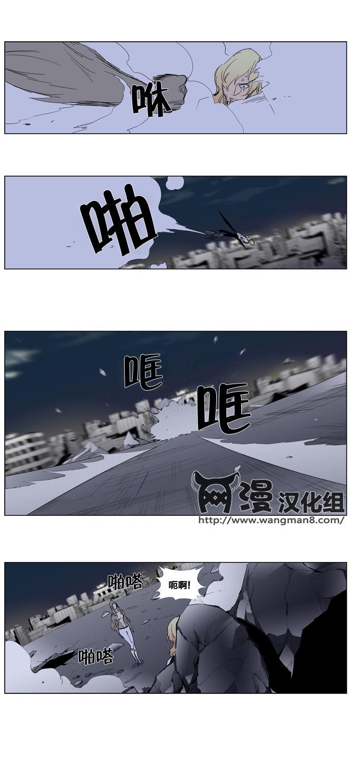 大贵族韩漫全集-第274话无删减无遮挡章节图片 