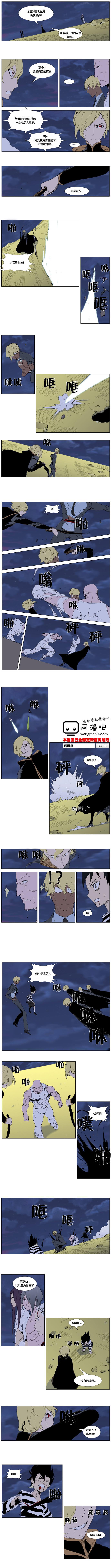 大贵族韩漫全集-第275话无删减无遮挡章节图片 