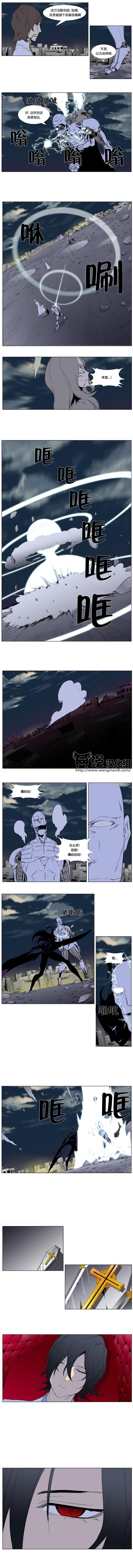 大贵族韩漫全集-第275话无删减无遮挡章节图片 