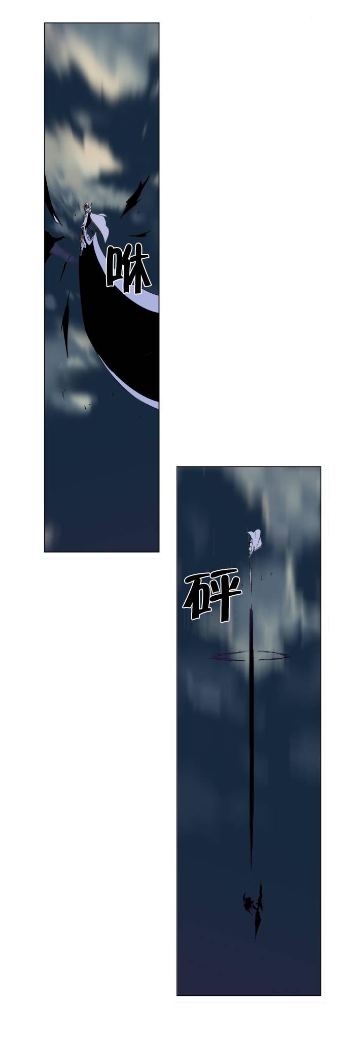 大贵族韩漫全集-第276话无删减无遮挡章节图片 