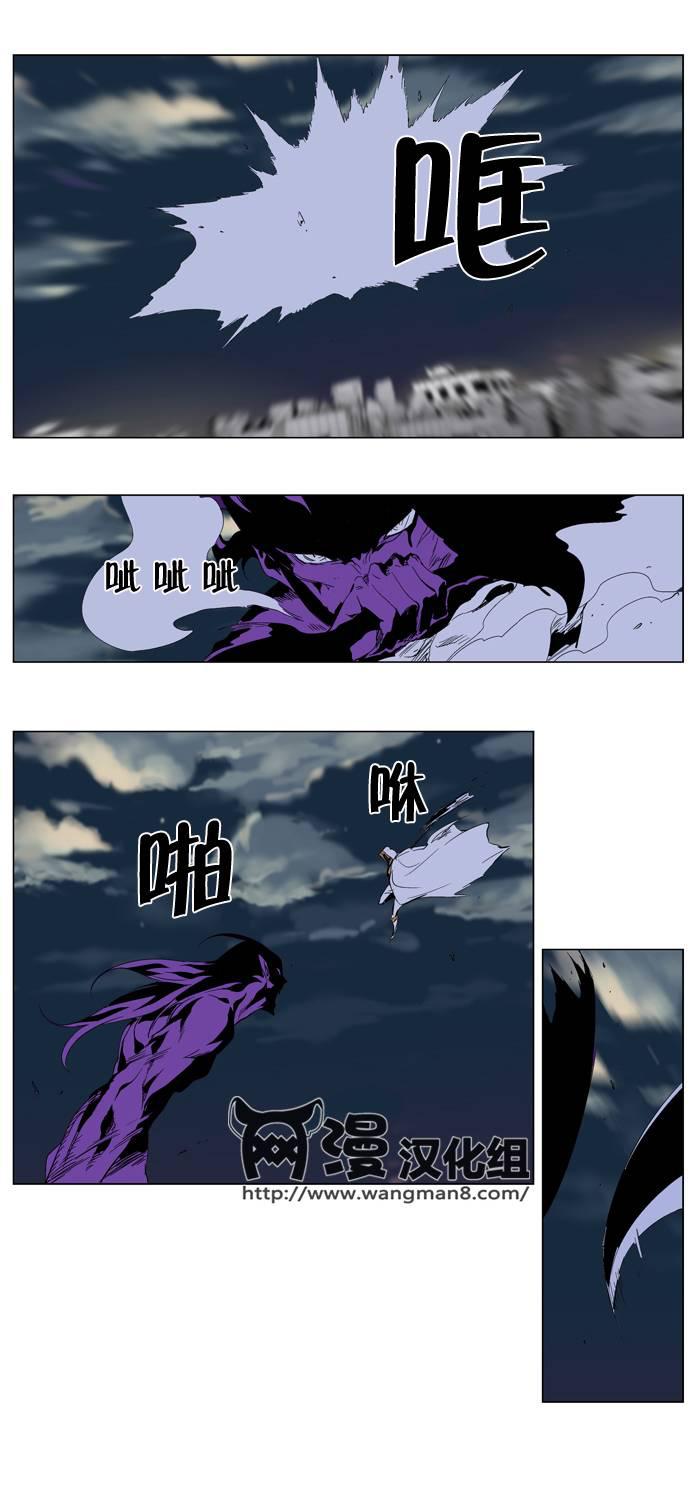 大贵族韩漫全集-第276话无删减无遮挡章节图片 