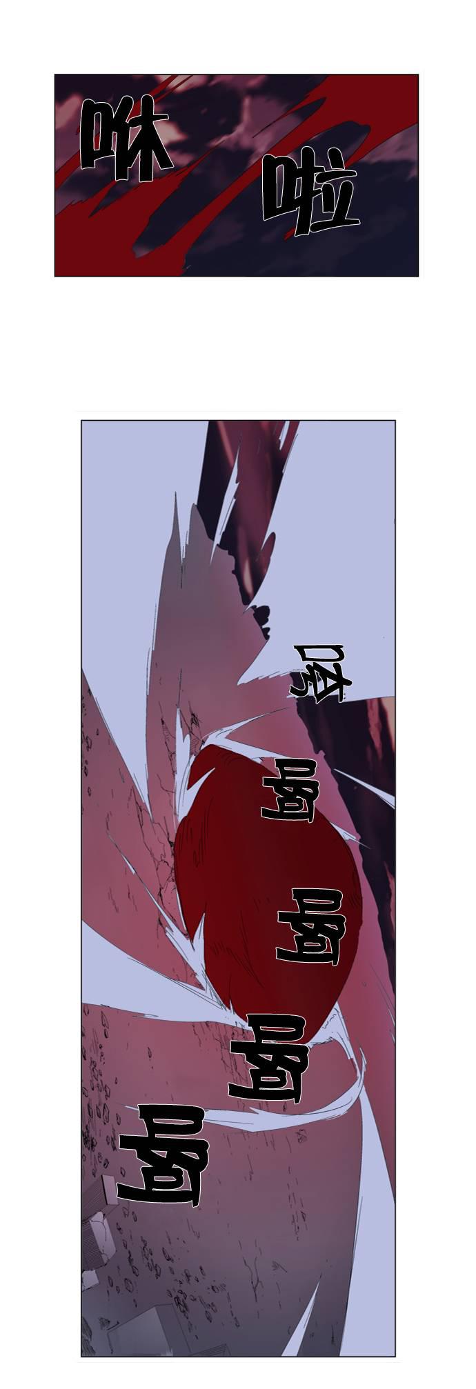 大贵族韩漫全集-第278话无删减无遮挡章节图片 