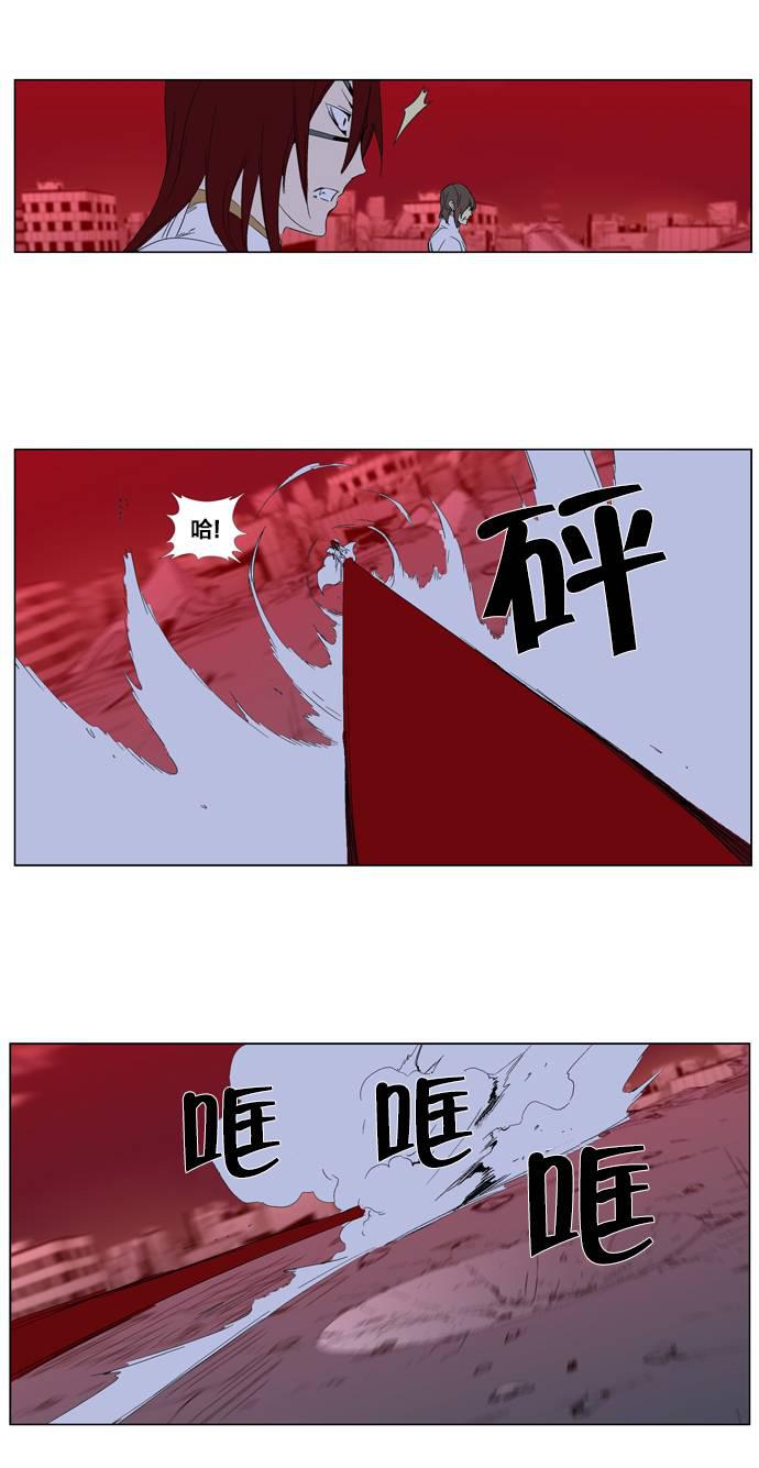 大贵族韩漫全集-第278话无删减无遮挡章节图片 
