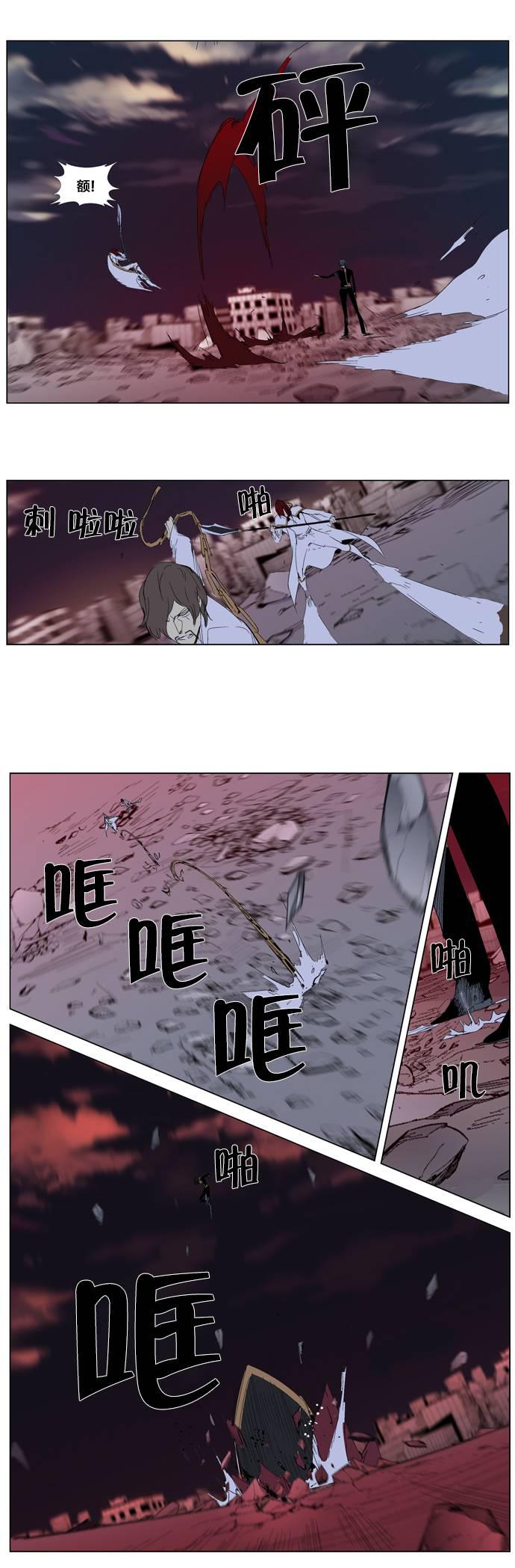 大贵族韩漫全集-第278话无删减无遮挡章节图片 