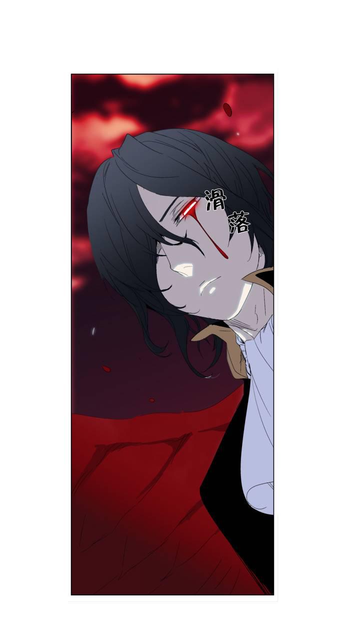大贵族韩漫全集-第278话无删减无遮挡章节图片 