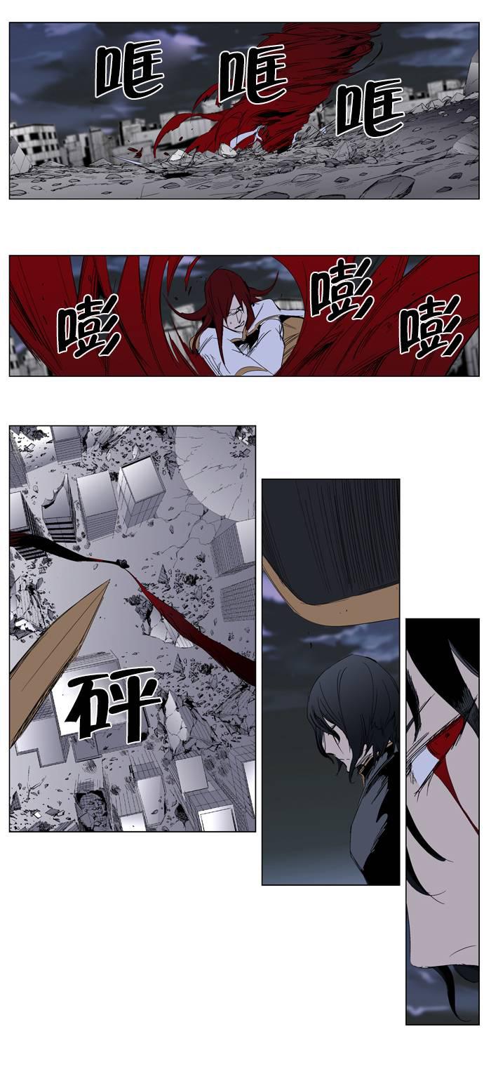 大贵族韩漫全集-第279话无删减无遮挡章节图片 
