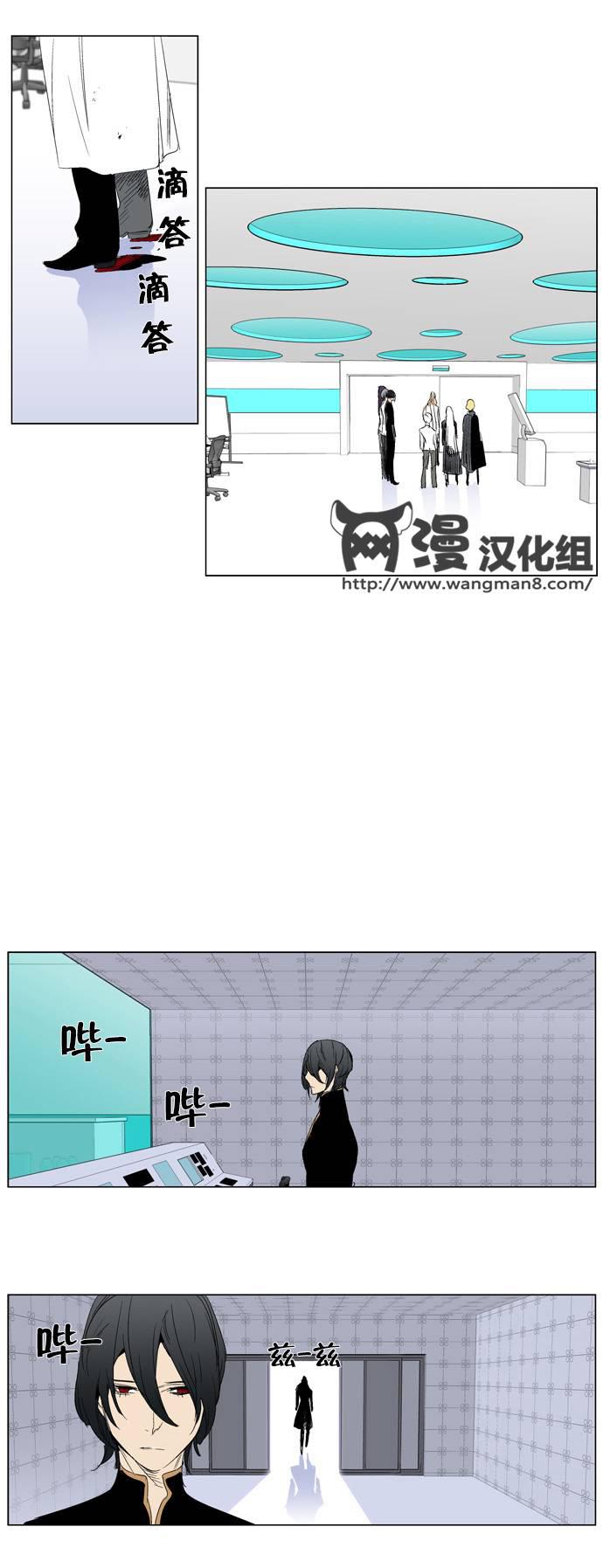 大贵族韩漫全集-第280话无删减无遮挡章节图片 
