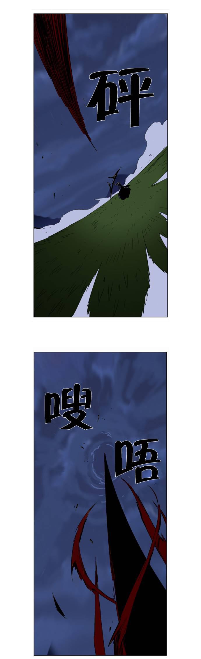 大贵族韩漫全集-第282话无删减无遮挡章节图片 