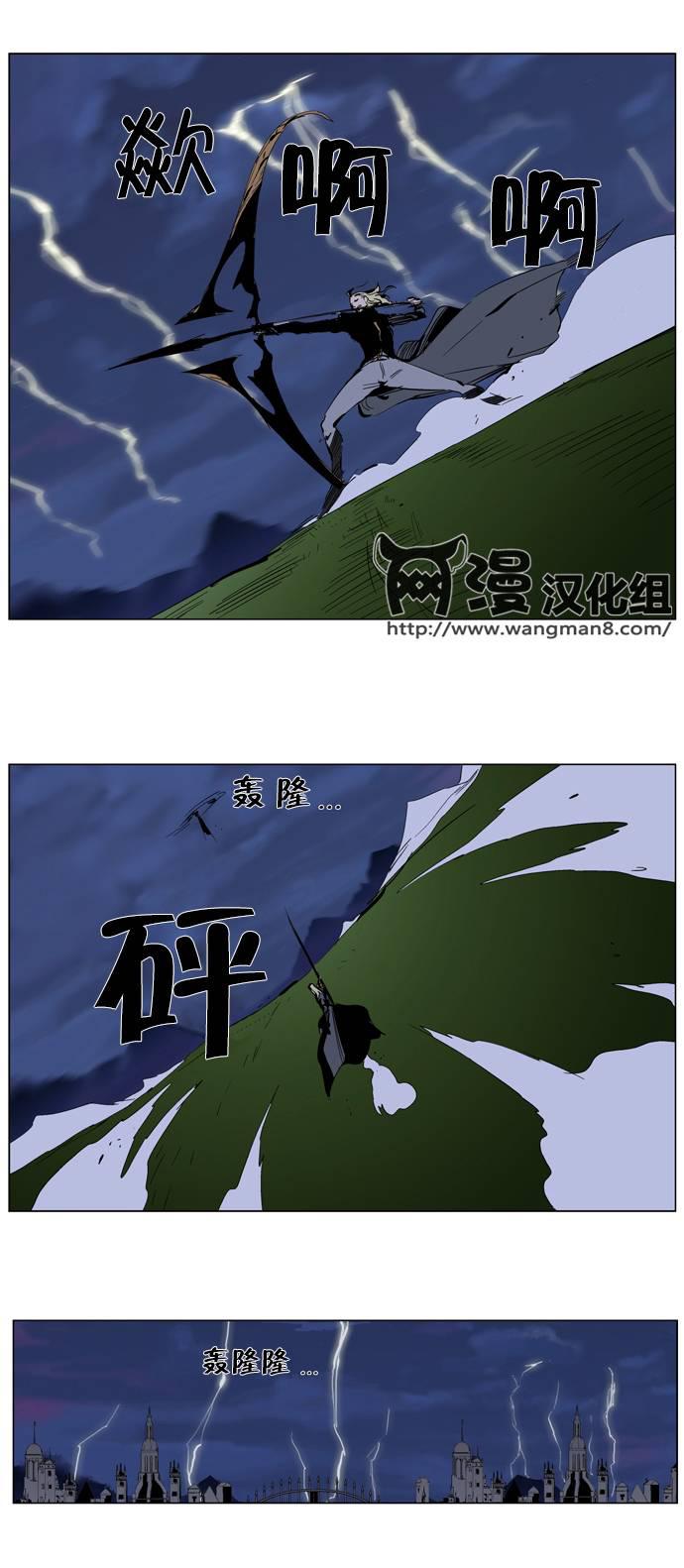 大贵族韩漫全集-第282话无删减无遮挡章节图片 
