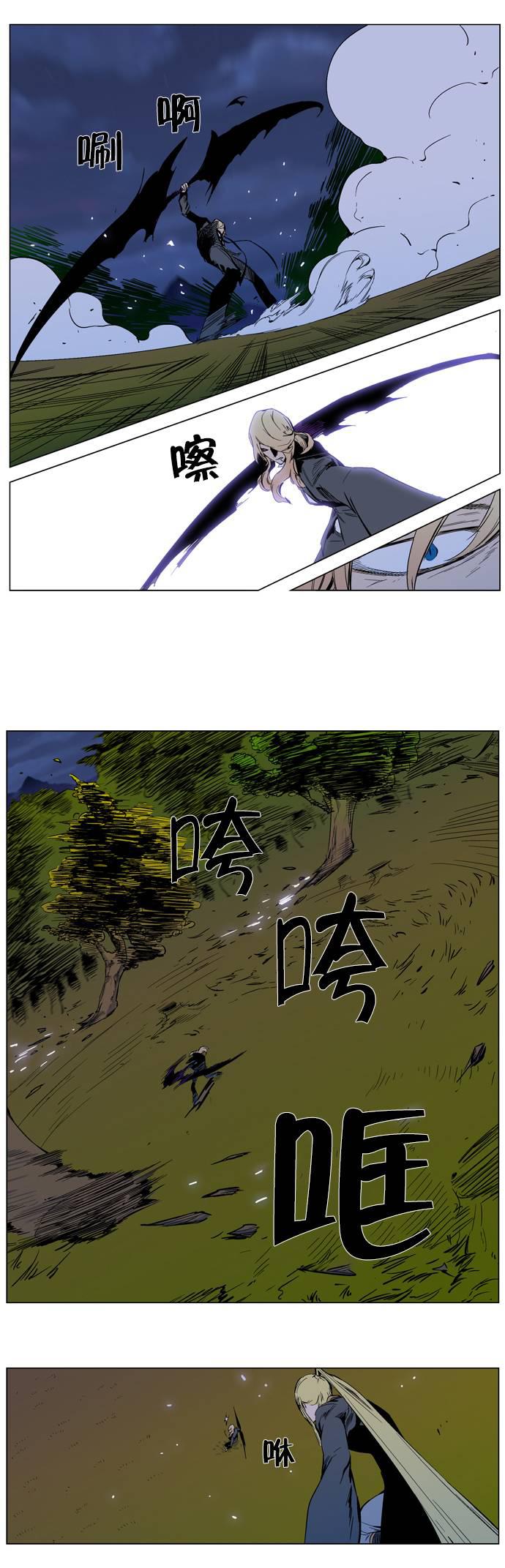大贵族韩漫全集-第287话无删减无遮挡章节图片 