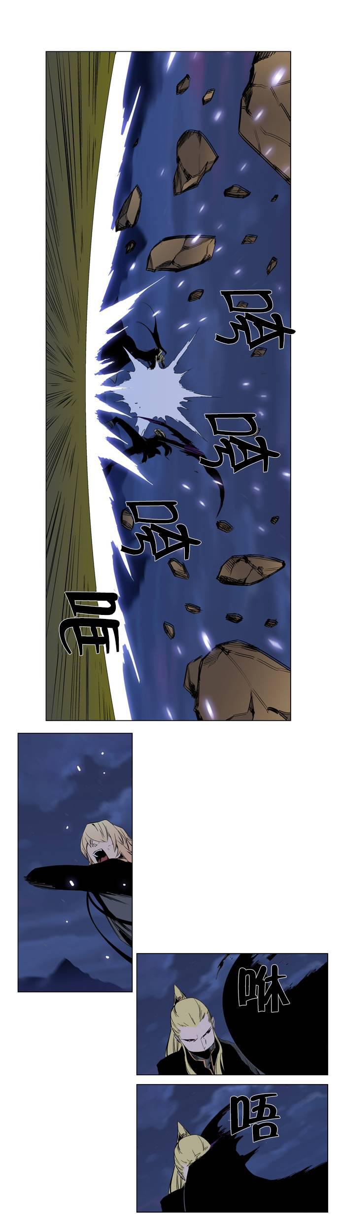 大贵族韩漫全集-第287话无删减无遮挡章节图片 