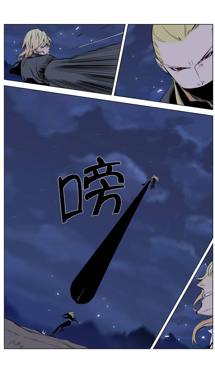 大贵族韩漫全集-第287话无删减无遮挡章节图片 