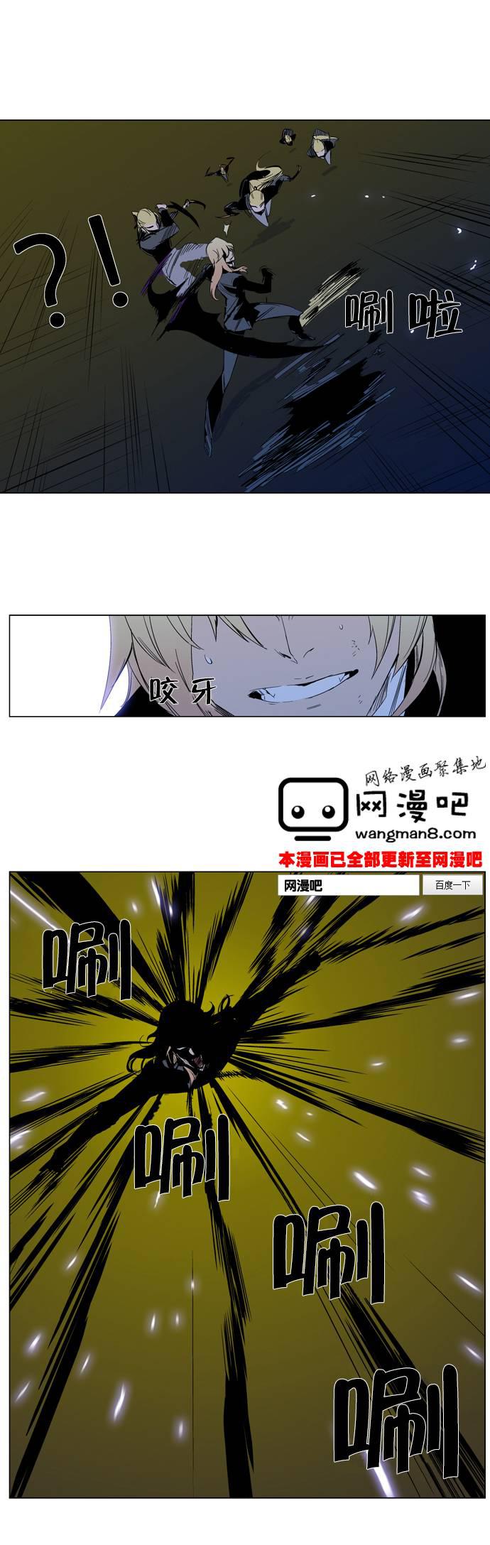 大贵族韩漫全集-第287话无删减无遮挡章节图片 