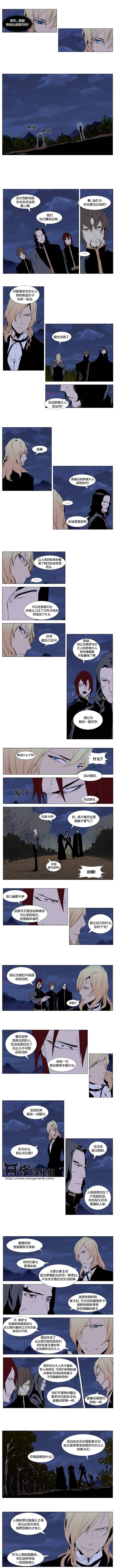大贵族韩漫全集-第289话无删减无遮挡章节图片 