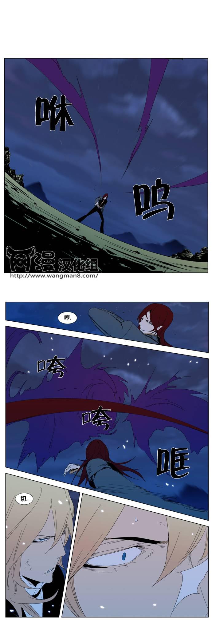 大贵族韩漫全集-第291话无删减无遮挡章节图片 