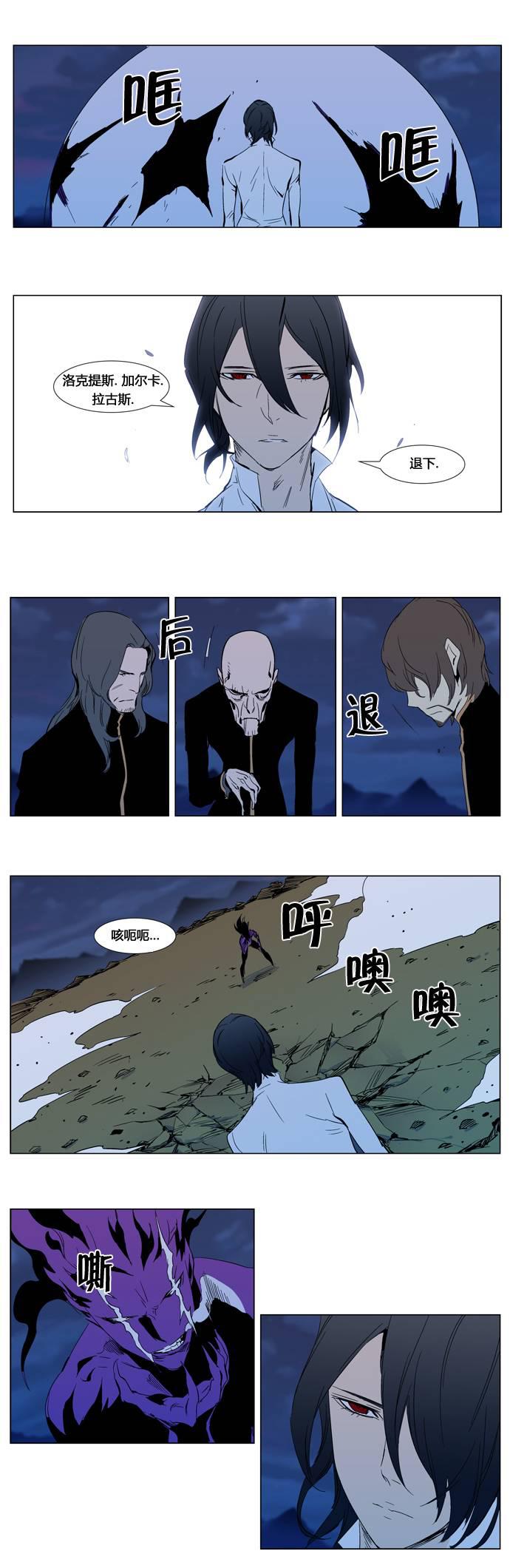大贵族韩漫全集-第294话无删减无遮挡章节图片 