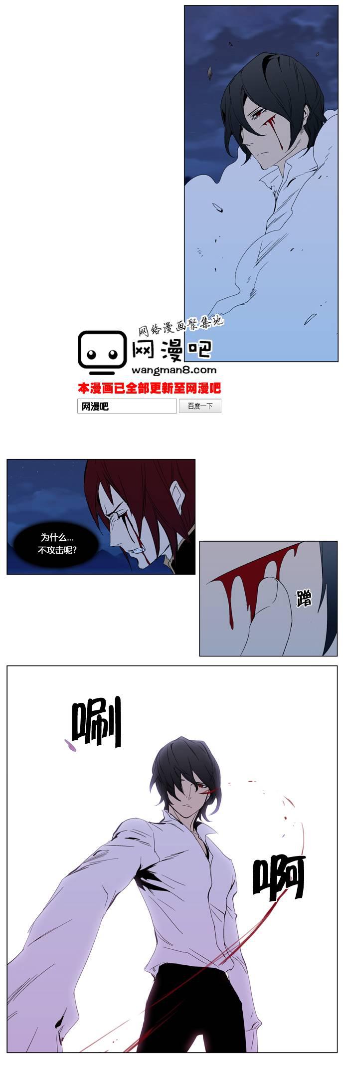 大贵族韩漫全集-第294话无删减无遮挡章节图片 