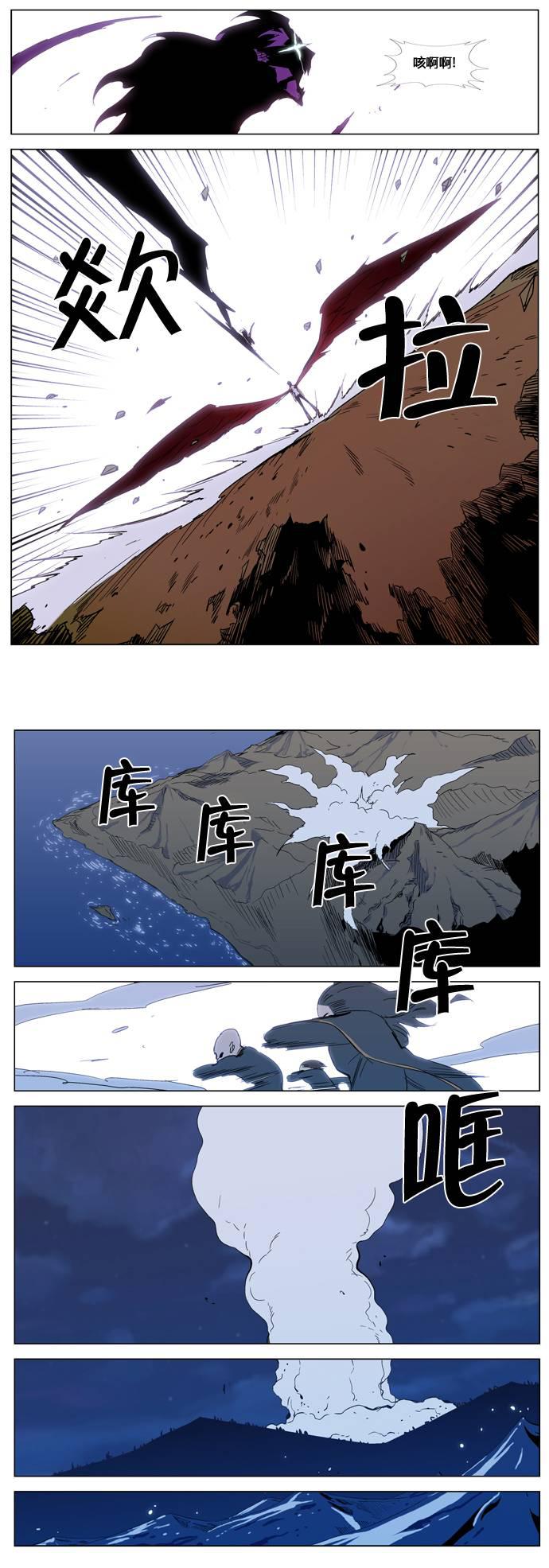 大贵族韩漫全集-第294话无删减无遮挡章节图片 