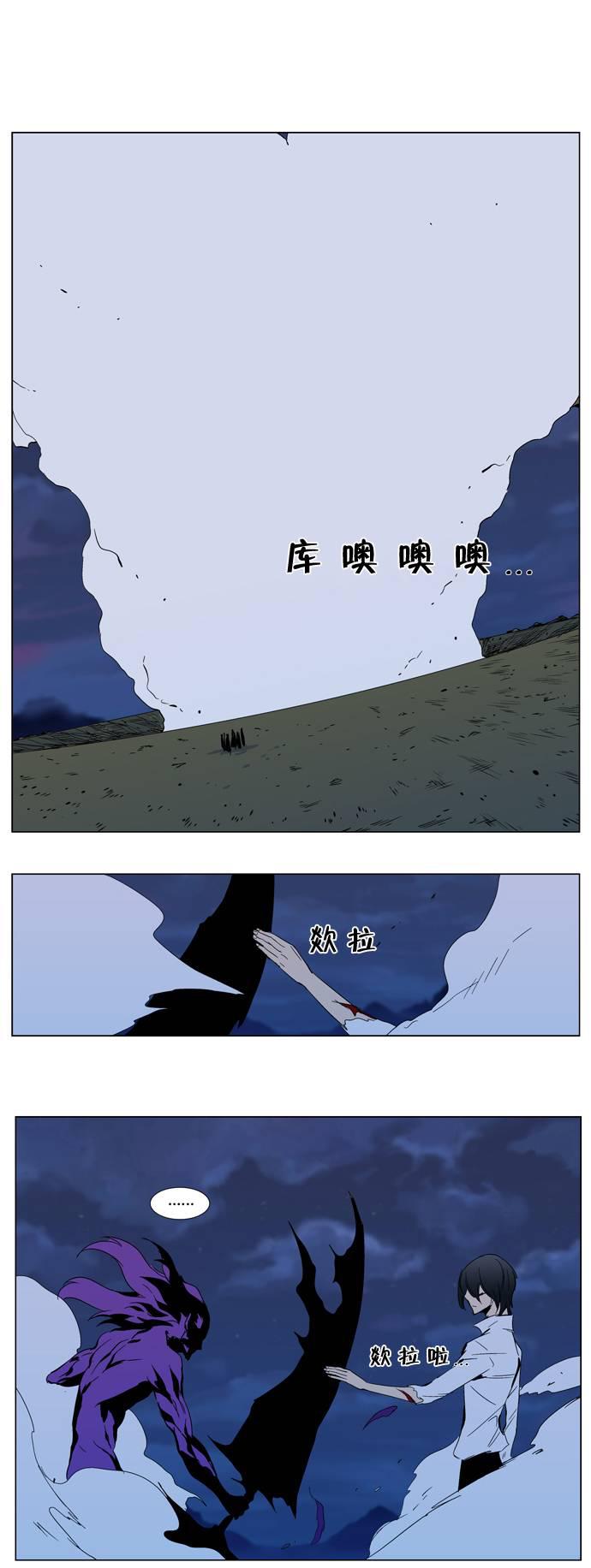 大贵族韩漫全集-第294话无删减无遮挡章节图片 
