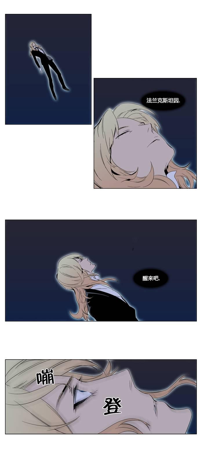 大贵族韩漫全集-第295话无删减无遮挡章节图片 