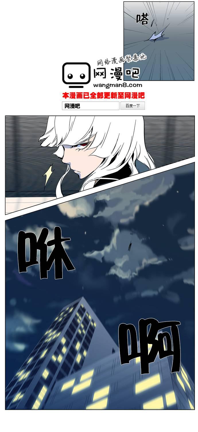 大贵族韩漫全集-第298话无删减无遮挡章节图片 
