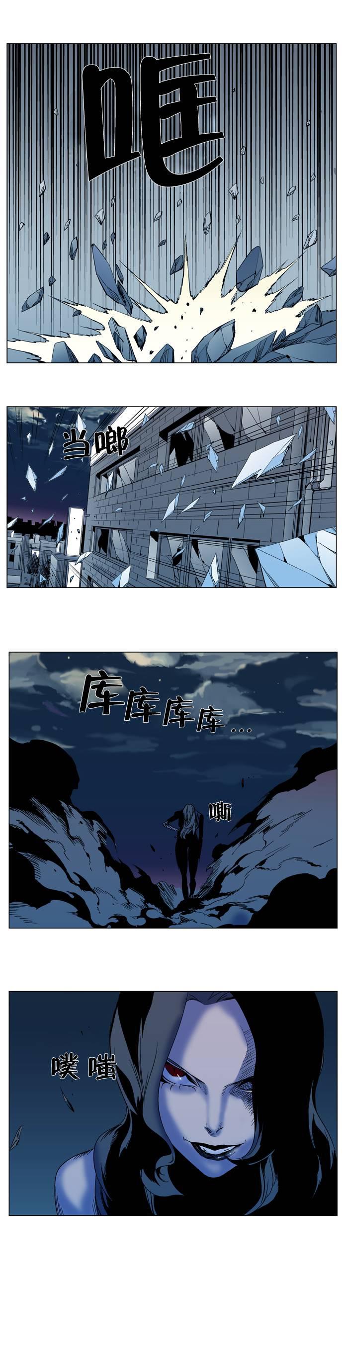 大贵族韩漫全集-第298话无删减无遮挡章节图片 