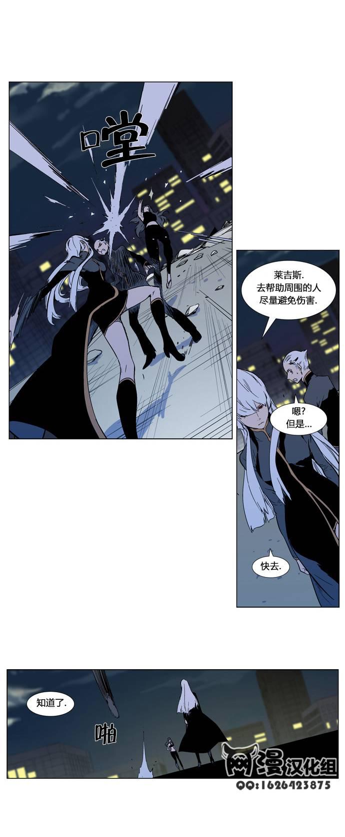 大贵族韩漫全集-第299话无删减无遮挡章节图片 