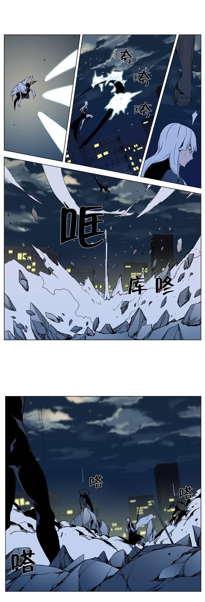 大贵族韩漫全集-第299话无删减无遮挡章节图片 