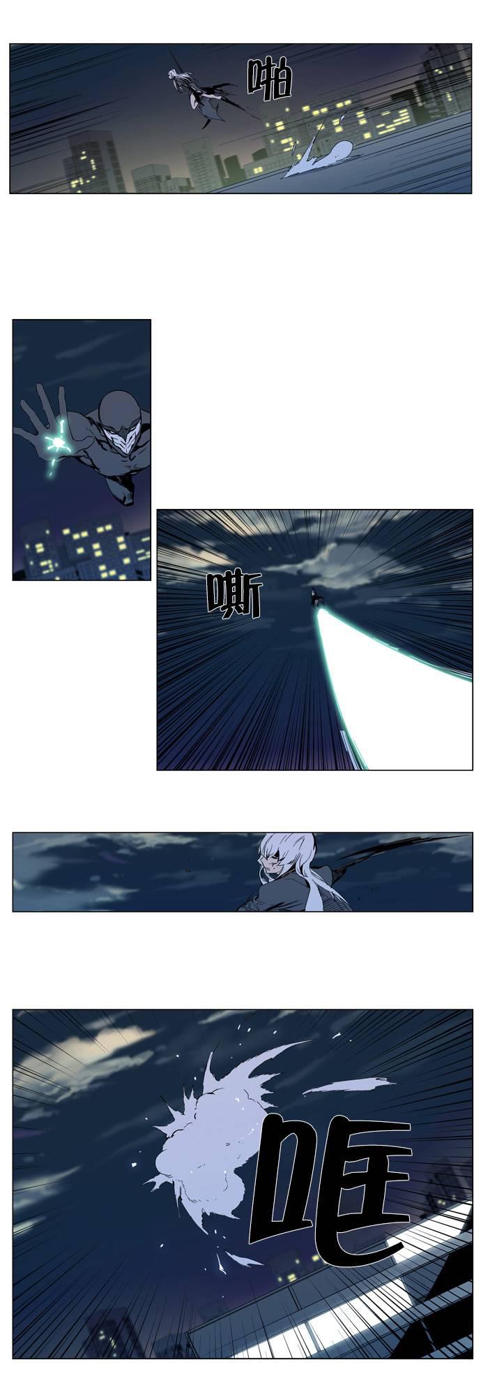 大贵族韩漫全集-第300话无删减无遮挡章节图片 