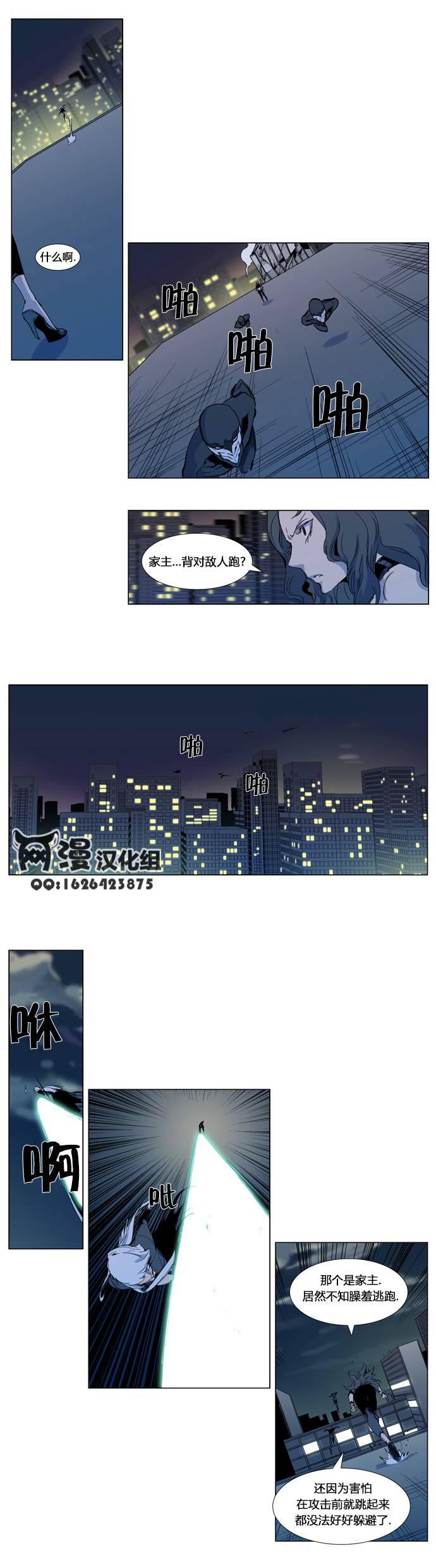 大贵族韩漫全集-第300话无删减无遮挡章节图片 