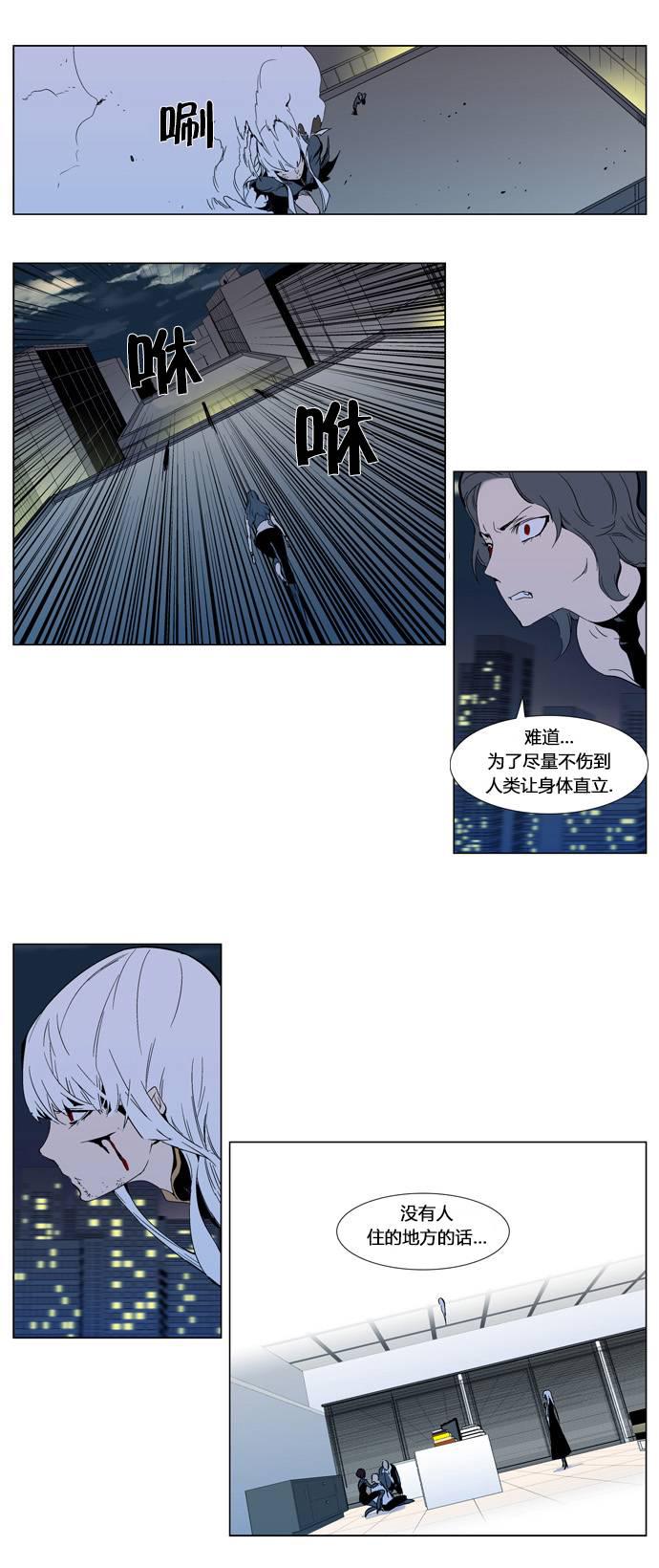 大贵族韩漫全集-第300话无删减无遮挡章节图片 