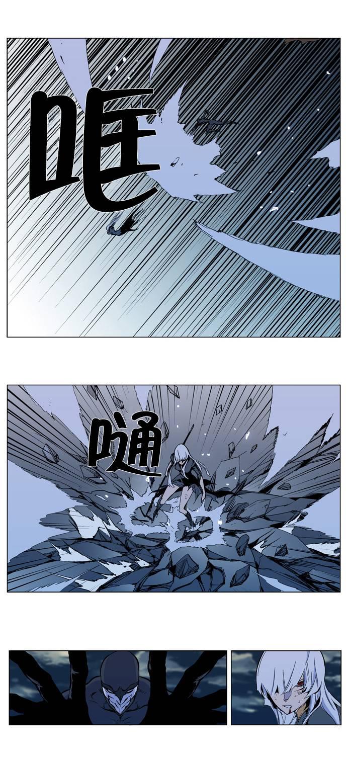 大贵族韩漫全集-第300话无删减无遮挡章节图片 