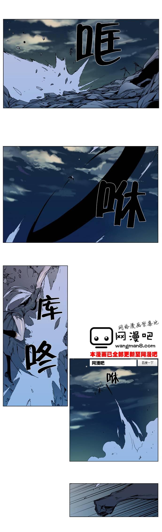 大贵族韩漫全集-第300话无删减无遮挡章节图片 