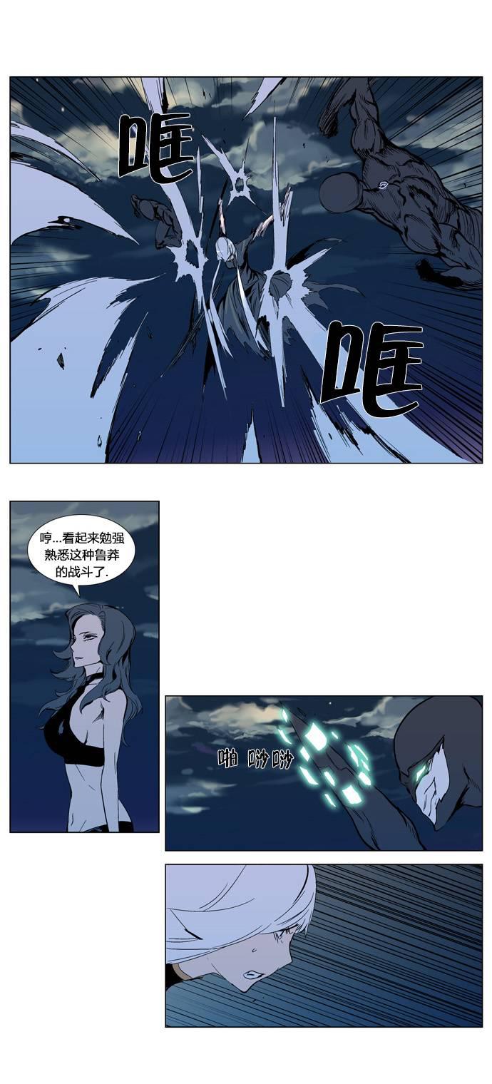 大贵族韩漫全集-第300话无删减无遮挡章节图片 