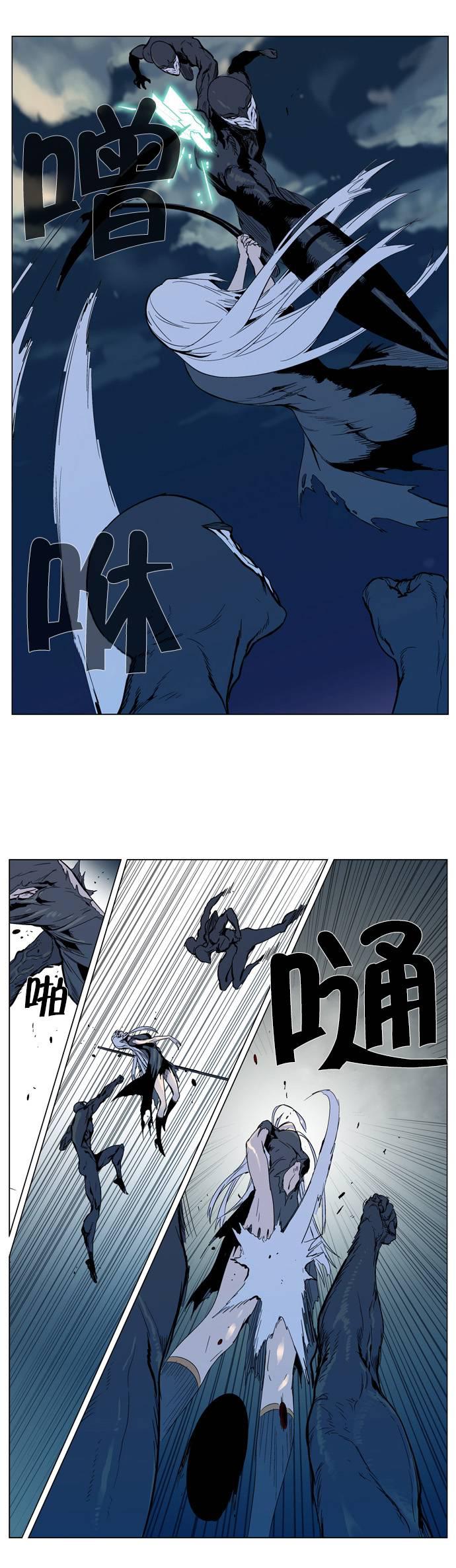 大贵族韩漫全集-第300话无删减无遮挡章节图片 