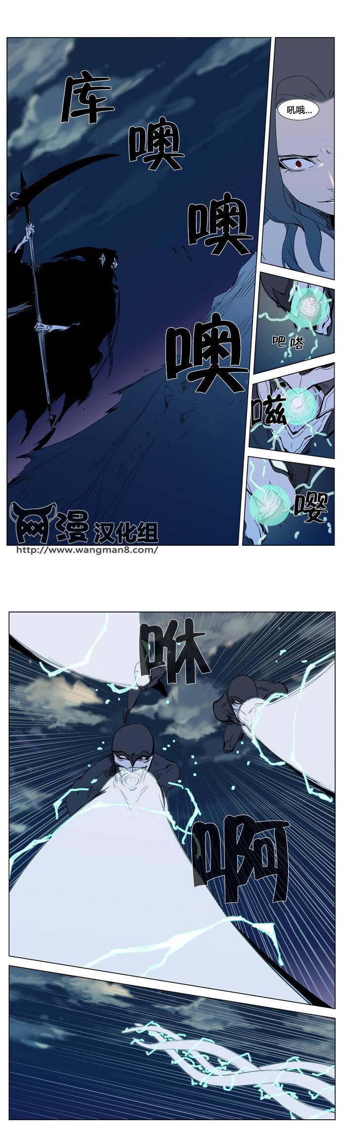 大贵族韩漫全集-第300话无删减无遮挡章节图片 