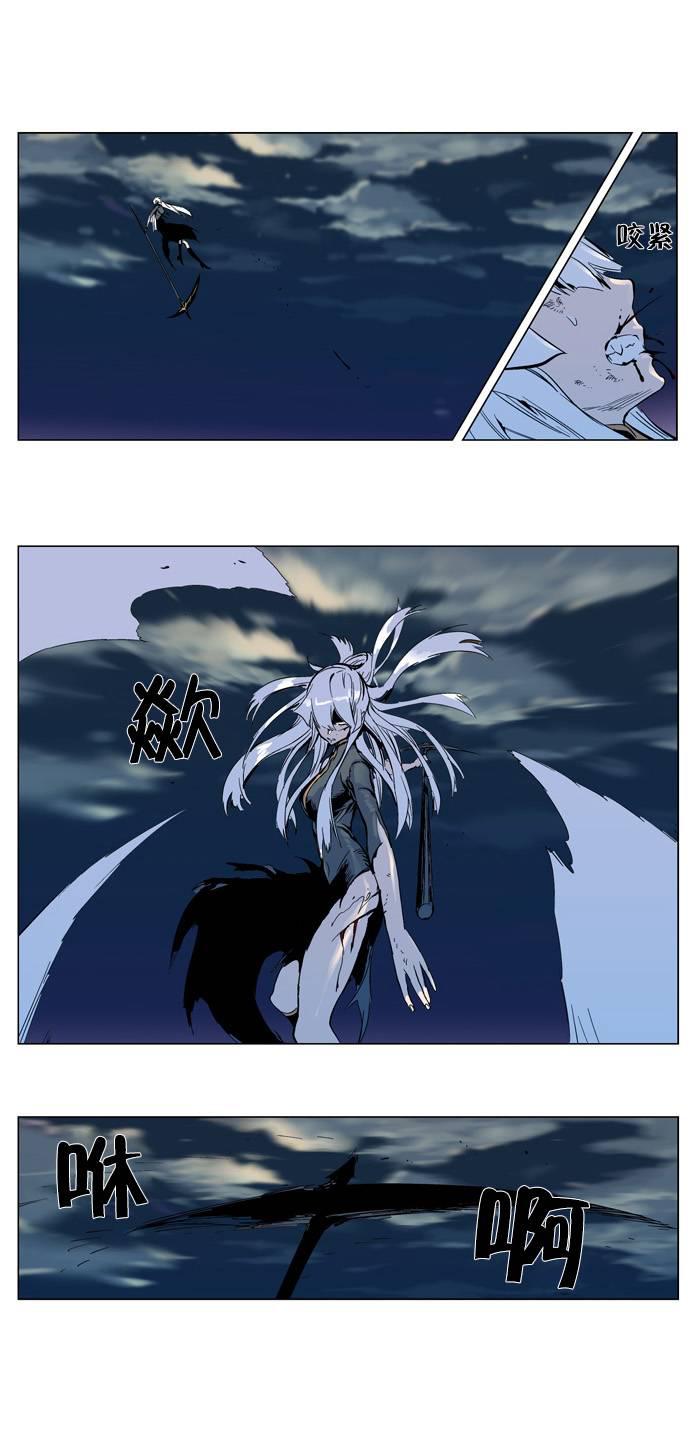 大贵族韩漫全集-第300话无删减无遮挡章节图片 